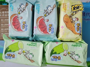 全新  10个实惠装韩国进口uza婴儿专用洗衣皂黄瓜大豆柚子