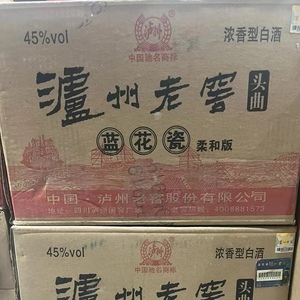 2013年45度泸州老窖头曲蓝花瓷柔和版 500ml*6瓶 浓香型纯粮酿造