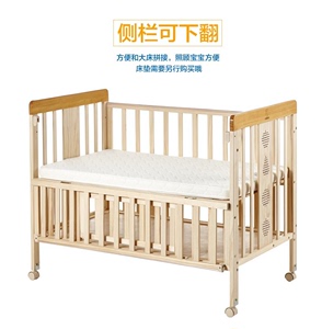 小龙哈彼婴儿床实木环保漆欧式儿童床多功能bb床+乳胶床垫