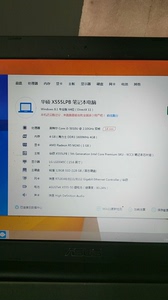 华硕X555LPB 原装笔记本电脑