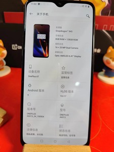 一加6t手机配置CPU：高通 骁龙845内存：8GB+128