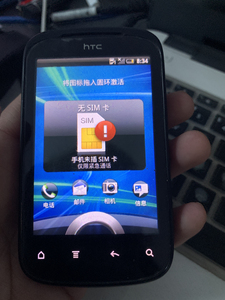 HTC Desire 天翼 电信 CDMA 安卓智能手机 戒