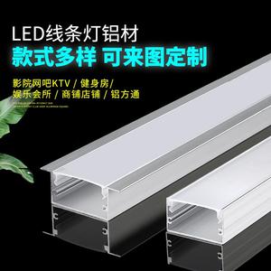 led灯槽铝合金u型亚克力线性灯暗装铝槽灯带卡槽明装嵌入式线条灯