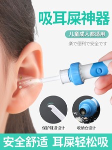日本可视挖耳勺电动掏耳神器掏耳朵神器吸耳屎淘吸耳器儿童清洁器