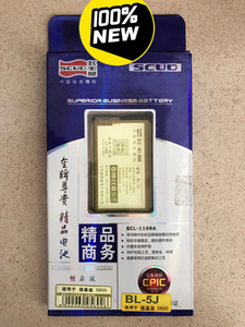 诺基亚5800手机电池BL-5J全新飞毛腿金装商务电池特价出