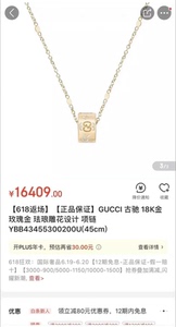 gucci正品18k金项链 k黄色小蛮腰项链 全新全新全新