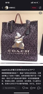 蔻驰女包 coach小飞象托特包美国正品直邮