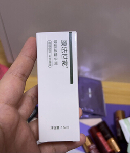 膜法世家烟酰胺精华液，15ml，全新未拆封，二手物品，不退不