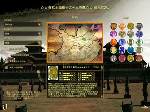 龙凤春秋全面战争（1.01，1.02）