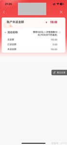 仅限重庆联通号办理，预存120元话费，价格已经包含话费，每月