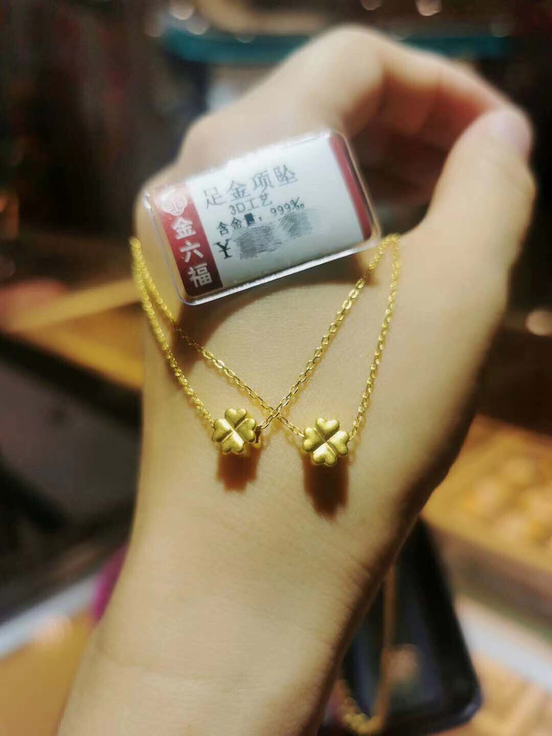 金六福999千足金四叶草黄金项链专柜正品