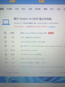 i5戴尔5459笔记本电脑背光键盘 独显商务超级本