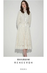 转卖，韩国商场高端品牌Reneevon瑞尼芬乳白色蕾丝连衣裙