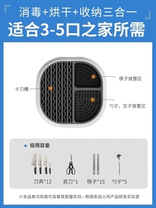 【爆款推荐】火鸡智能消毒刀架筷子消毒机家用小型烘干餐具消毒器