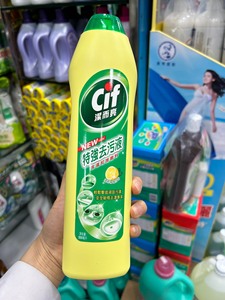 港澳版原装正品cif洁而亮特强去污液 500ml/支