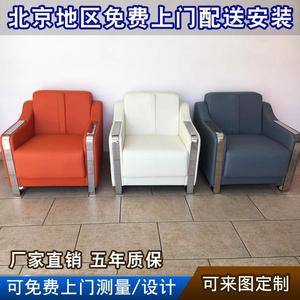 北京办公家具单人办公沙发小型时尚休闲商务办公现代单个沙发简约