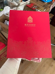 农行故宫生肖贺岁金钞，双龙祥瑞，银行正品保真，原价798购买