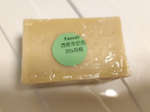 叙利亚冷制皂，老款，20％薄荷羊奶皂简装，这款应该100克左