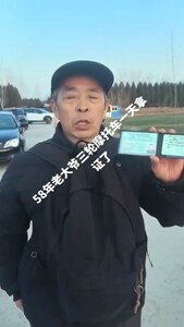 北京北京北京想学摩托车驾照的兄弟姊妹看过来~摩托车一天，外地