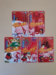 游戏点卡旧卡收藏，QQ收藏卡系列 QQ宠物新年伙伴5全，品相