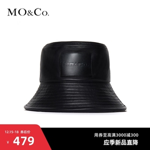 MOCO2021新品LOGO点缀羊皮革渔夫帽帽子 摩安珂