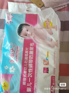 小布头三角巾婴儿尿片一次性隔尿垫巾新生专用t型纸尿裤宝宝尿布