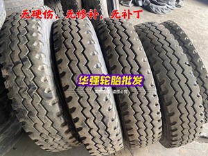 750R16 1100R20正新全钢丝货车真空轮胎九成新 无