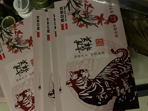 西安地铁纪念卡，次卡，有14号线，猪年，虎年的空卡，纪念价值