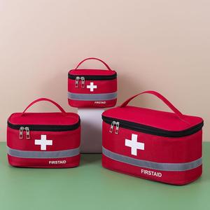 便携式小药箱迷你药品收纳袋家庭旅行急救应急包防疫包儿童健康包