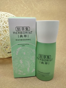 佰草集-舒润净颜祛痘调理乳50ml，特价39.9包邮。