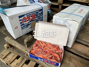 22年甜虾，3L规格，一箱十二盒，价格低……单盒145，五盒