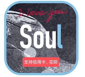 soul超级星人 soul会员 soul vip季卡 低价充