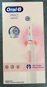 OralB欧乐b电动牙刷充电声波成人男女软毛牙刷套装礼盒pr