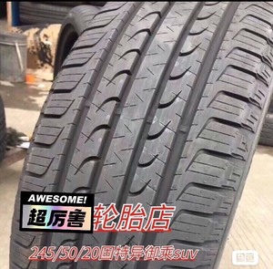 固特异245/50R20福特锐界原配2455020轮胎SUV