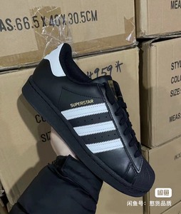 正品 Adidas 贝壳头  黑色金标 配件齐全 全新无瑕疵