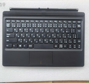 全新行货联想MIIX 510键盘 520-12 525 mi