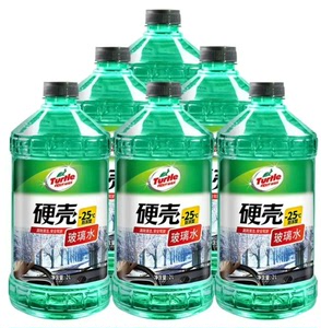 龟牌（Turtle Wax）玻璃水0℃ 2L*6瓶去油膜玻璃