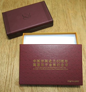 中国侨联成立60周年金银币原装盒，空盒。中国金币总公司出品。