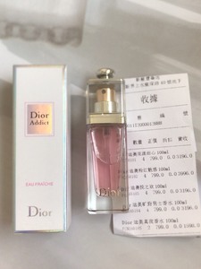 全新出闲置Dior迪奥Q版粉红魅惑香水小样15ml