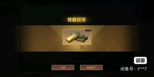 明日之后，龙年赚金服官服共创三区收金条，核心1:6000收，