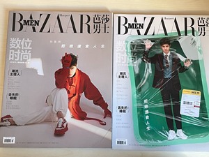 退圈出刘昊然两本芭莎杂志，见风自传，带两张海报，（海报当时买