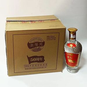 浏阳河50周年 50度浓香型白酒475ml*12瓶（两件）经典款特价口粮