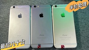 二手正品苹果手机iPhone6s苹果6sp超低价学生备用机指