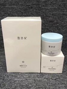 雪玲妃舒缓控油清洁面膜125g+烟酰胺亮肤面膜*20片，日期