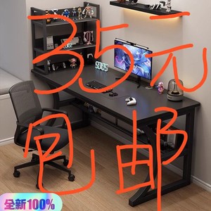 【低 价捡漏，最后10套】二手电脑桌台式电竞桌，全新家用桌椅