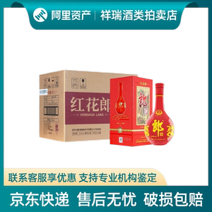 四川郎酒红花郎10年 十年53度酱香型白酒500ml*6瓶装送礼宴请