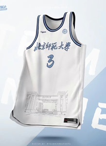 teamname球衣，大学剪影-北京师范大学，成人儿童篮球衣