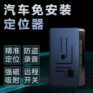 远程收听器新款声控4G专业录音笔超长待机云储存移动录音定位神