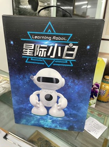 爱童智能家居机器人读书机语音对话 儿童早教机学习机 家庭wi