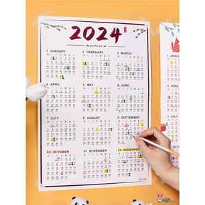 2024年日历单页龙年年历卡片单张全年日历纸贴墙垫桌面台历整年12月一张万年历创意简约记事打卡月计划日程表